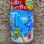 ロッテ　ソーダバーの素 ダイソー お家で簡単かつお得にアイスが作れる！